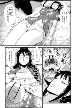 Page 10 of Kaigun no Onna