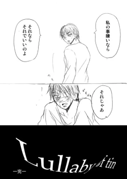 Page 51 of Lullaby of Tin