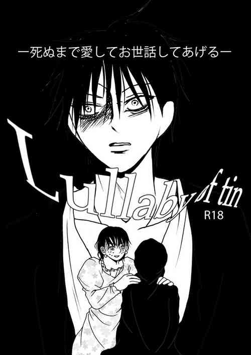 [Akishi] Lullaby of Tin