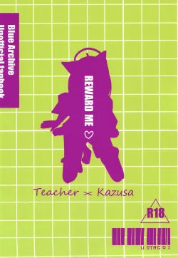 Page 32 of Reward Me