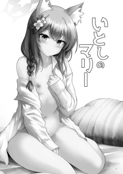 Page 2 of Itoshi no Mari