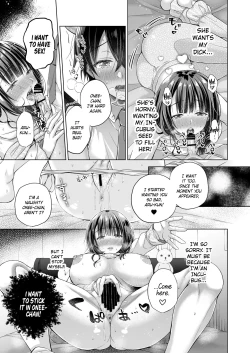 Page 20 of Tensei Incubus wa Tonari no Onee-chan o Haramasetai | A Reincarnated Incubus Wants to Impregnate the Girl Next Door