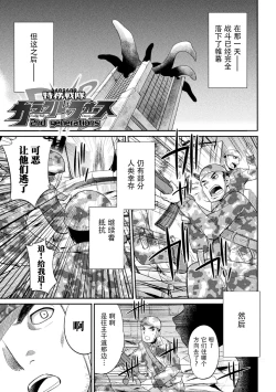 Page 157 of Tokumu Sentai Colorful Force Seigi no Heroine vs Shokushu Joou! Futanari Choukyou Daikessen!?