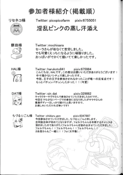 Page 50 of Bad Status!