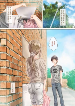 Page 2 of SecretVanilla