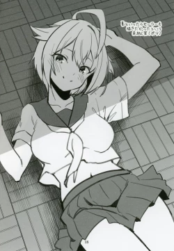 Page 19 of Mirishita no Ecchi na Rakugaki Shuu 4