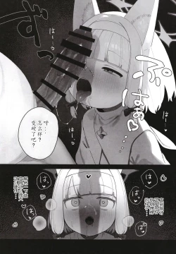 Page 28 of Konna Game da nante Kii tenai!