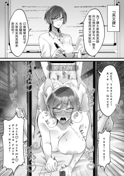 Page 28 of Natsu Gasshuku Innocence