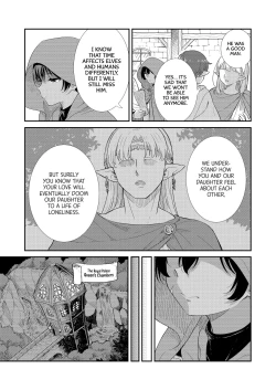 Page 8 of Under the Moonlit Night | Tsuki Akari no Yoru ni