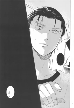 Page 16 of Seinaru Yoru  to Omocha Asobi