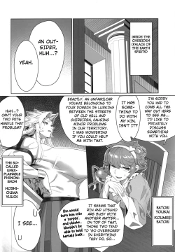 Page 3 of Yuugi Neesan And The Orc Are Locked In A Grapple