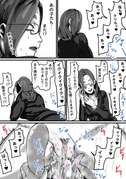 Page 40 of Kyoudai de Nichijou-teki ni Sex Shiteru Part 4