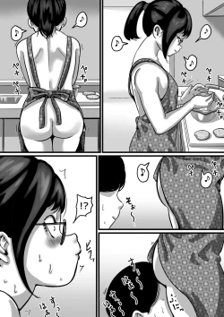 Page 49 of Kyoudai de Nichijou-teki ni Sex Shiteru Part 4