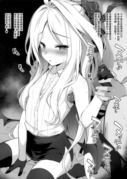 Page 3 of Rakugaki Biyori