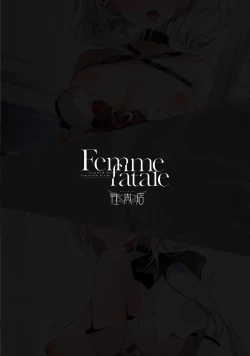 Page 37 of femme fatale | 蛇蝎美人