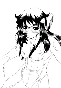 Page 2 of Ao no Shindou