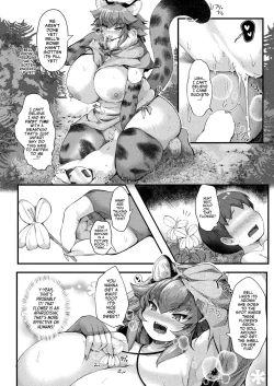 Page 14 of Dekkai Muchimuchi Yamaneko ni Goyoushin! | Beware of the Thick Wild Huge Cat!