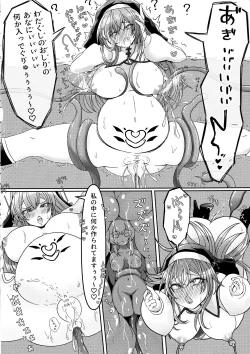 Page 25 of Kankaku Shadan Trap VS Sister-chan