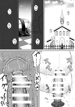 Page 2 of Kankaku Shadan Trap VS Sister-chan