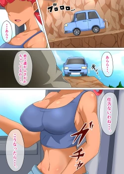 Page 1 of Orange Islands Joy