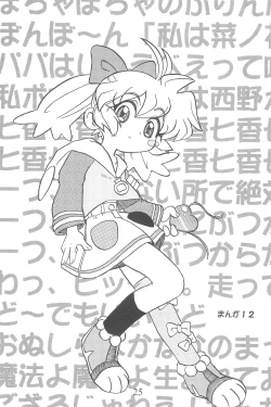 Page 25 of Amuse-gueule