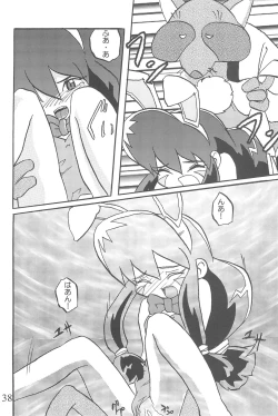 Page 38 of Amuse-gueule