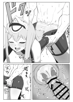 Page 13 of Fresh Factory