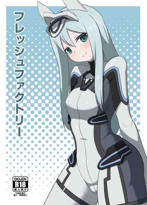 [Weiss Anima (Comso)] Fresh Factory (Alice Gear Aegis)