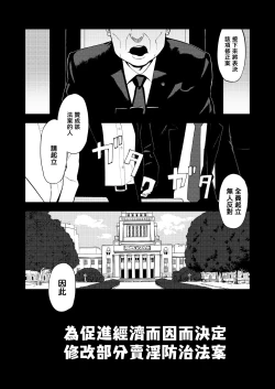 Page 3 of LOLITA COMPLEX