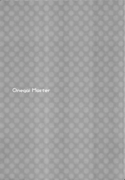 Page 22 of Onegai Master | 拜托了,主人