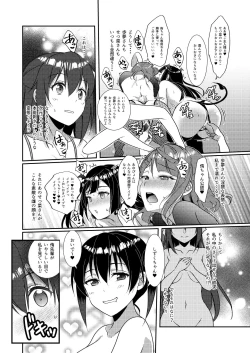 Page 15 of Hyakka Yuran - Sakura