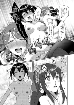 Page 28 of Hyakka Yuran - Sakura