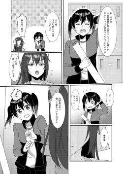 Page 3 of Hyakka Yuran - Sakura