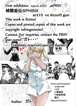 Page 72 of Gato] Bakutoukiden SPHINX act 10 vs AIRGUN
