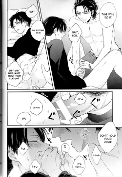 Page 18 of Bukiyou na Otona to Ijiwaruna Kareshi. | A clumsy adult and a nasty boyfriend