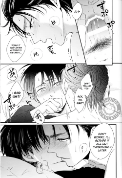 Page 19 of Bukiyou na Otona to Ijiwaruna Kareshi. | A clumsy adult and a nasty boyfriend