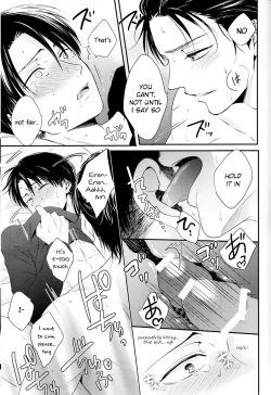 Page 23 of Bukiyou na Otona to Ijiwaruna Kareshi. | A clumsy adult and a nasty boyfriend