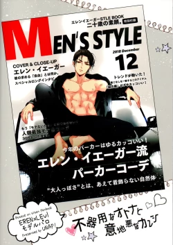 Page 31 of Bukiyou na Otona to Ijiwaruna Kareshi. | A clumsy adult and a nasty boyfriend