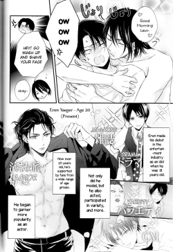 Page 6 of Bukiyou na Otona to Ijiwaruna Kareshi. | A clumsy adult and a nasty boyfriend