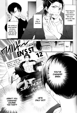 Page 7 of Bukiyou na Otona to Ijiwaruna Kareshi. | A clumsy adult and a nasty boyfriend