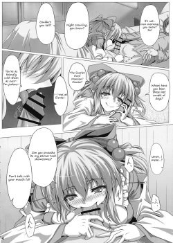 Page 3 of Rinchan wants your attention