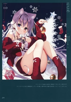 Page 19 of Okigae Nisshi 2