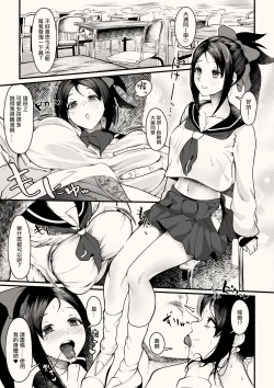 Page 1 of Oorakanako