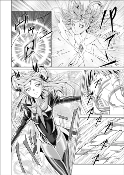 Page 10 of Mou Hitotsu no Ketsumatsu另一个结局 变身女英雄快乐洗脑 yes!! 光之美少女5篇 第三话