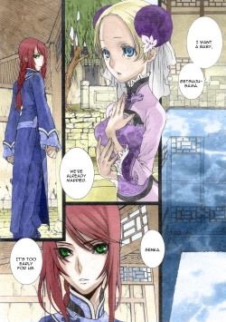 Page 1 of Sakuranbo Yuugi | Cherry Game