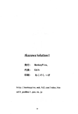Page 31 of Akazawa Solution I