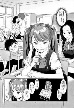 Page 3 of Akazawa Solution I