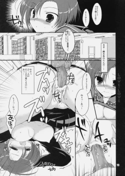 Page 18 of LOVE X LOVE