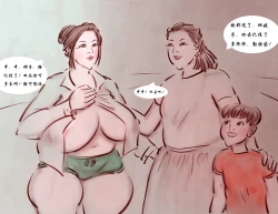 Page 11 of 【涨奶】【全彩】【ai】-黑暗魔巢