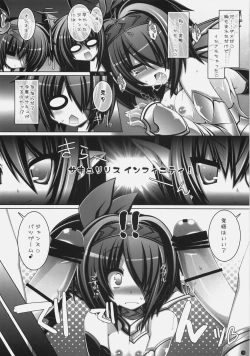 Page 9 of SuccuLilith Jean!